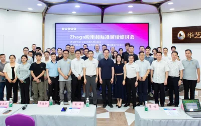 Boke invited to participates in the Zhaga Application and Standards Seminar